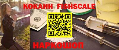 тгк Будённовск