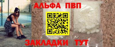 тгк Будённовск