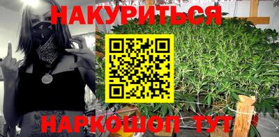 каннабис Бузулук