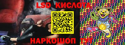 каннабис Бузулук
