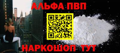 а пвп мука Бугуруслан