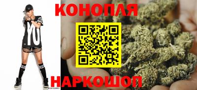 каннабис Бузулук