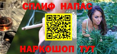 каннабис Бузулук