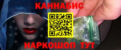 каннабис Бузулук