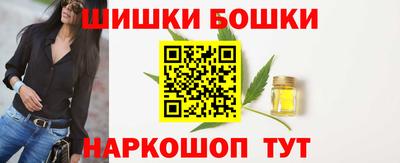 каннабис Бузулук