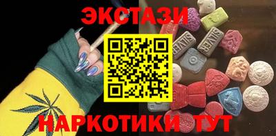 каннабис Бузулук