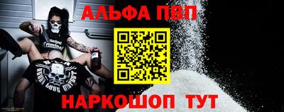 тгк Будённовск