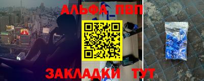 а пвп мука Бугуруслан