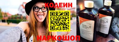 тгк Будённовск