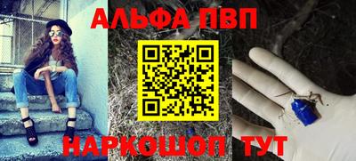 а пвп мука Бугуруслан