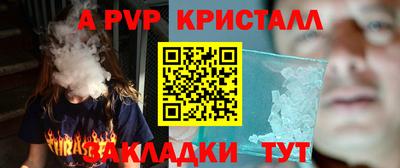 тгк Будённовск