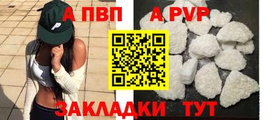 тгк Будённовск