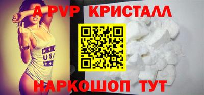 а пвп мука Бугуруслан