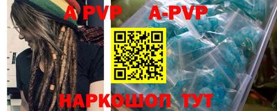 тгк Будённовск
