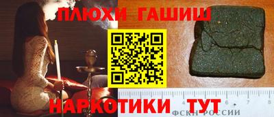 каннабис Бузулук