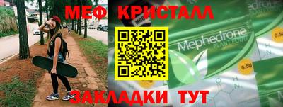 а пвп мука Бугуруслан