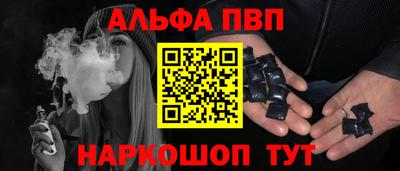 а пвп мука Бугуруслан