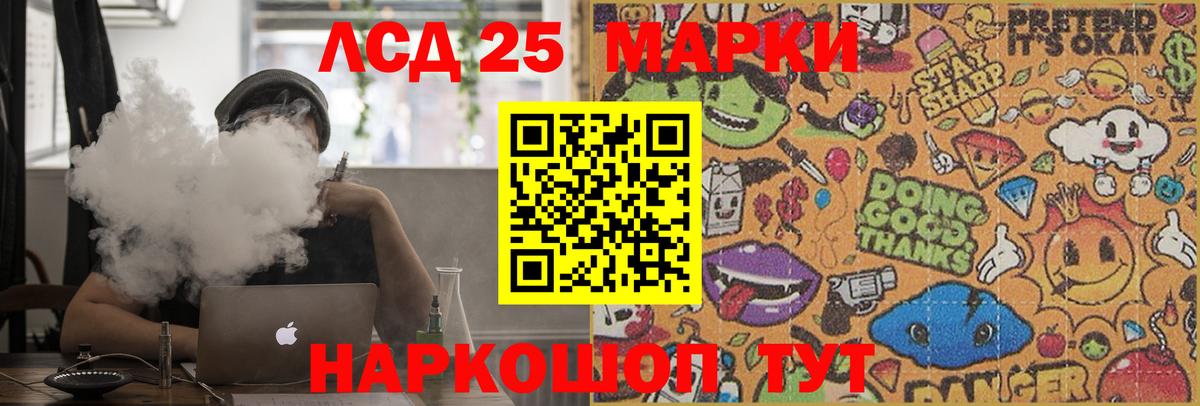 MEGA зеркало  Лсд 25 экстази  Ишим  Вход с VPN  Лсд 25 экстази ecstasy  Лсд 25 экстази кислота 