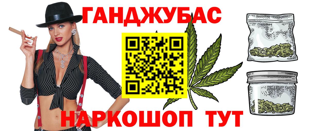 Бошки марихуана Ganja Ишим